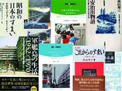 Published books